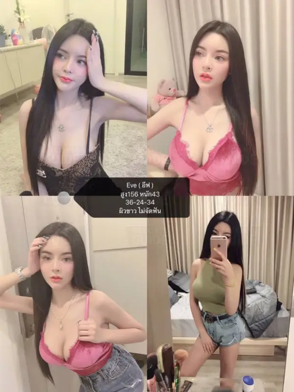 Queen Agency
