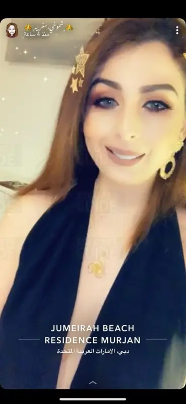 Sarah Arabic