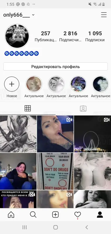 Dianna Armenian